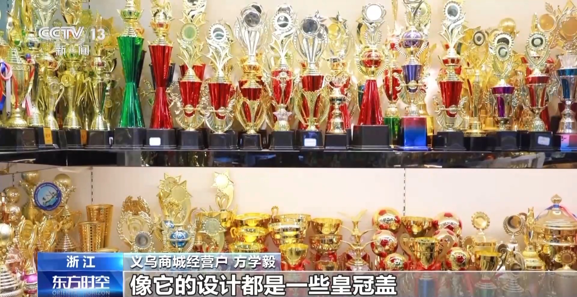 加速“出?！?“中國制造”紛紛亮相巴黎賽場，運動項目經營引全球矚目