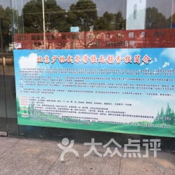 無錫少林武術館全方位指南 地址、電話、營業時間與運動項目一覽