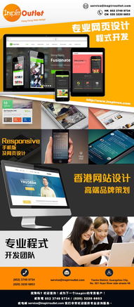 專業(yè)網(wǎng)站設計服務 型號規(guī)格與價格指南
