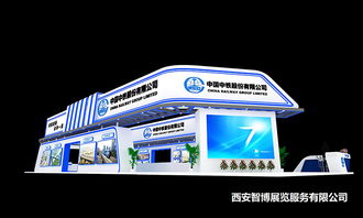 西安展會設計展臺搭建 專業(yè)設計服務，賦能品牌閃耀